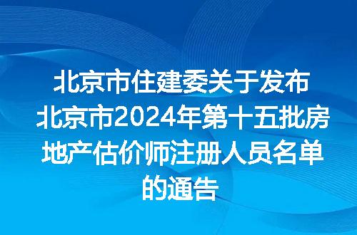 https://jian-housekeeper.oss-cn-beijing.aliyuncs.com/news/bannerImage/251475.jpg