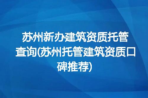 https://jian-housekeeper.oss-cn-beijing.aliyuncs.com/news/bannerImage/251659.jpg