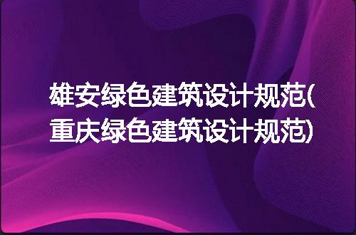 https://jian-housekeeper.oss-cn-beijing.aliyuncs.com/news/bannerImage/251788.jpg