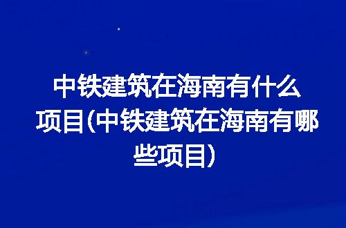 https://jian-housekeeper.oss-cn-beijing.aliyuncs.com/news/bannerImage/251939.jpg