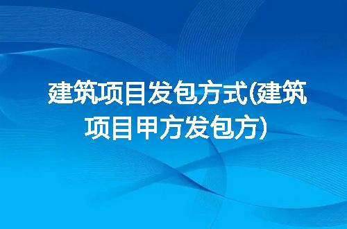https://jian-housekeeper.oss-cn-beijing.aliyuncs.com/news/bannerImage/252129.jpg