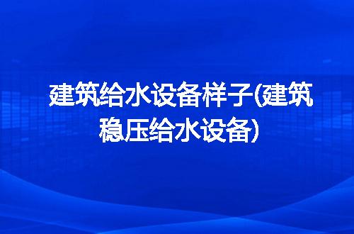https://jian-housekeeper.oss-cn-beijing.aliyuncs.com/news/bannerImage/252130.jpg