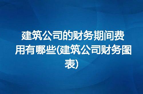 https://jian-housekeeper.oss-cn-beijing.aliyuncs.com/news/bannerImage/252134.jpg