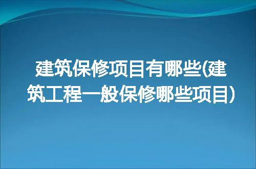 https://jian-housekeeper.oss-cn-beijing.aliyuncs.com/news/bannerImage/252136.jpg