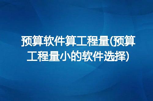 https://jian-housekeeper.oss-cn-beijing.aliyuncs.com/news/bannerImage/252144.jpg