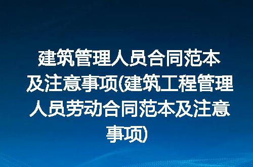 https://jian-housekeeper.oss-cn-beijing.aliyuncs.com/news/bannerImage/252147.jpg