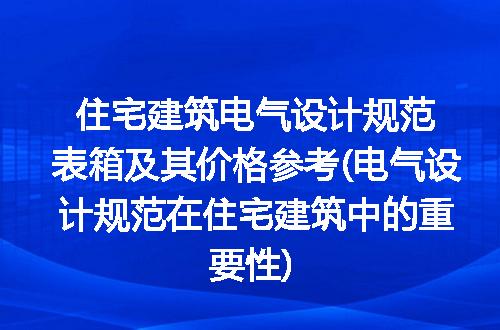 https://jian-housekeeper.oss-cn-beijing.aliyuncs.com/news/bannerImage/252184.jpg