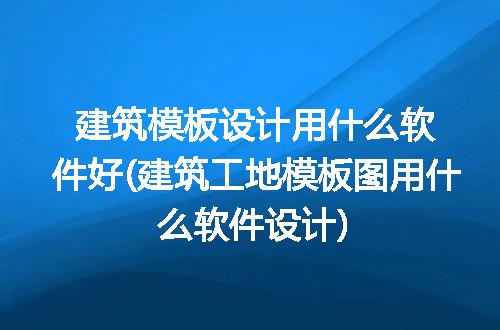 https://jian-housekeeper.oss-cn-beijing.aliyuncs.com/news/bannerImage/252185.jpg