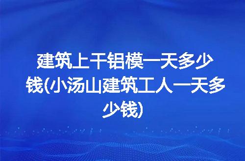 https://jian-housekeeper.oss-cn-beijing.aliyuncs.com/news/bannerImage/252195.jpg