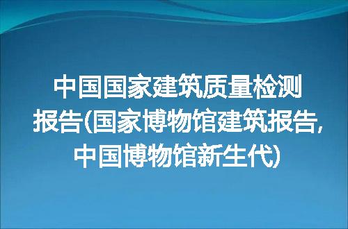 https://jian-housekeeper.oss-cn-beijing.aliyuncs.com/news/bannerImage/252202.jpg