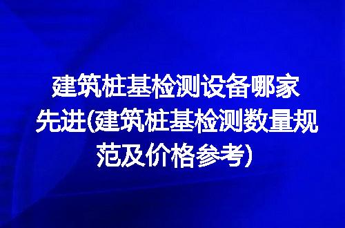 https://jian-housekeeper.oss-cn-beijing.aliyuncs.com/news/bannerImage/252216.jpg