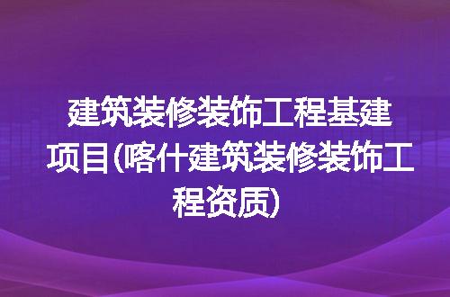 https://jian-housekeeper.oss-cn-beijing.aliyuncs.com/news/bannerImage/252220.jpg