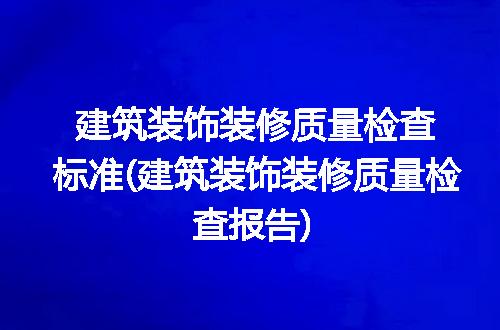 https://jian-housekeeper.oss-cn-beijing.aliyuncs.com/news/bannerImage/252224.jpg
