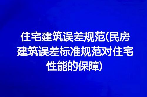 https://jian-housekeeper.oss-cn-beijing.aliyuncs.com/news/bannerImage/252243.jpg