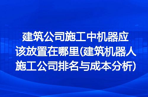https://jian-housekeeper.oss-cn-beijing.aliyuncs.com/news/bannerImage/252254.jpg