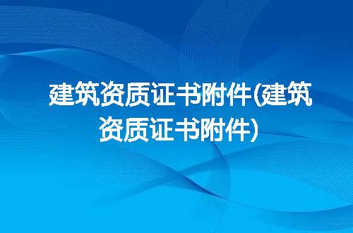 https://jian-housekeeper.oss-cn-beijing.aliyuncs.com/news/bannerImage/252271.jpg
