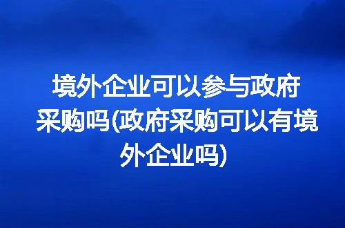 https://jian-housekeeper.oss-cn-beijing.aliyuncs.com/news/bannerImage/252273.jpg