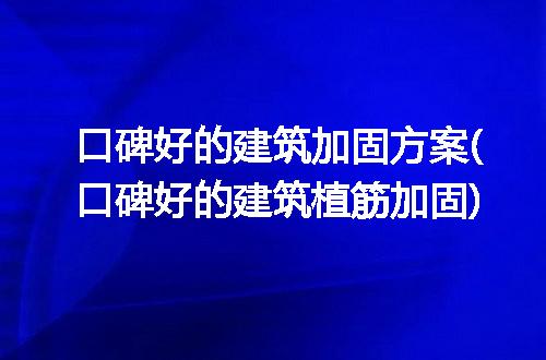 https://jian-housekeeper.oss-cn-beijing.aliyuncs.com/news/bannerImage/252277.jpg