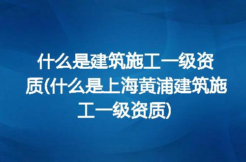 https://jian-housekeeper.oss-cn-beijing.aliyuncs.com/news/bannerImage/252291.jpg