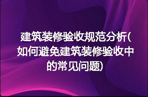 https://jian-housekeeper.oss-cn-beijing.aliyuncs.com/news/bannerImage/252311.jpg