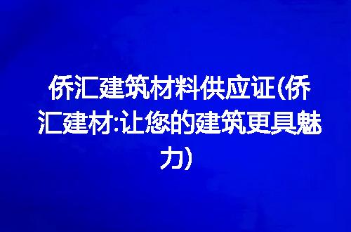 https://jian-housekeeper.oss-cn-beijing.aliyuncs.com/news/bannerImage/252312.jpg