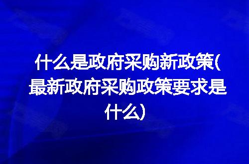 https://jian-housekeeper.oss-cn-beijing.aliyuncs.com/news/bannerImage/252322.jpg