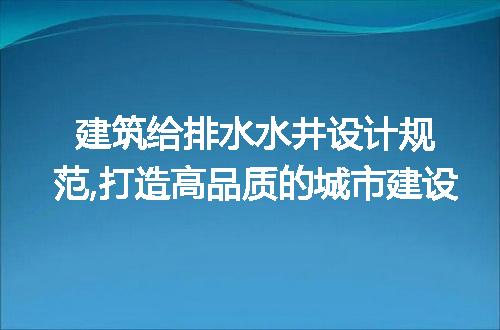 https://jian-housekeeper.oss-cn-beijing.aliyuncs.com/news/bannerImage/252328.jpg