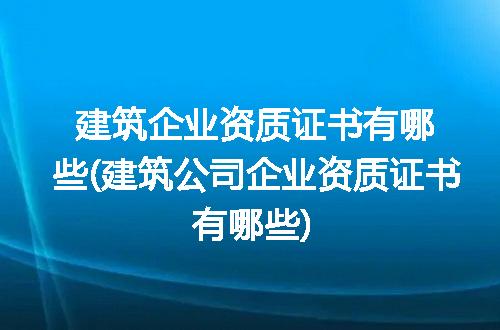 https://jian-housekeeper.oss-cn-beijing.aliyuncs.com/news/bannerImage/252344.jpg