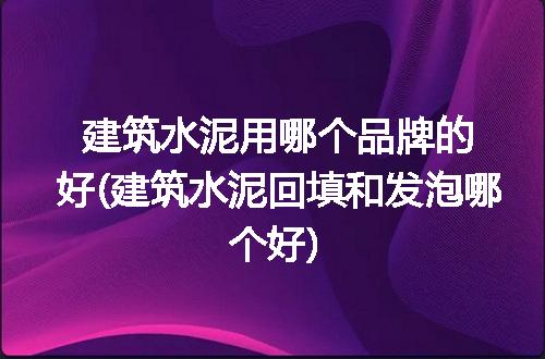 https://jian-housekeeper.oss-cn-beijing.aliyuncs.com/news/bannerImage/252350.jpg