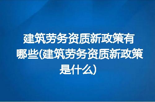 https://jian-housekeeper.oss-cn-beijing.aliyuncs.com/news/bannerImage/252358.jpg