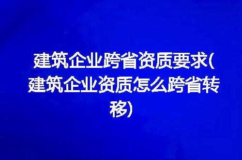 https://jian-housekeeper.oss-cn-beijing.aliyuncs.com/news/bannerImage/252369.jpg