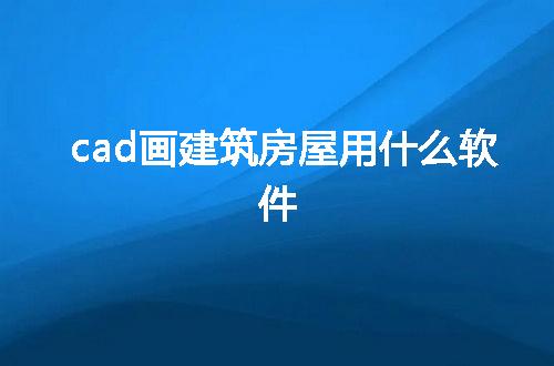 https://jian-housekeeper.oss-cn-beijing.aliyuncs.com/news/bannerImage/252385.jpg