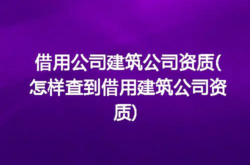 https://jian-housekeeper.oss-cn-beijing.aliyuncs.com/news/bannerImage/252386.jpg