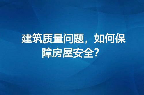https://jian-housekeeper.oss-cn-beijing.aliyuncs.com/news/bannerImage/252387.jpg