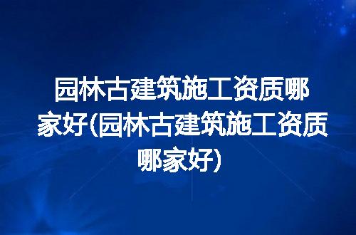 https://jian-housekeeper.oss-cn-beijing.aliyuncs.com/news/bannerImage/252391.jpg