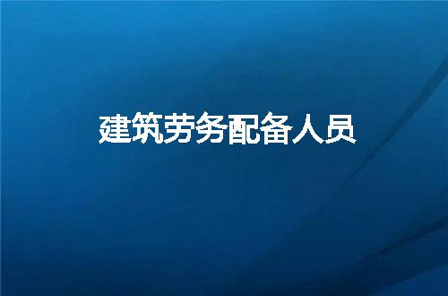 https://jian-housekeeper.oss-cn-beijing.aliyuncs.com/news/bannerImage/252393.jpg