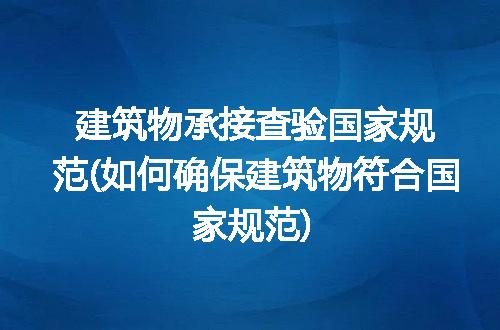https://jian-housekeeper.oss-cn-beijing.aliyuncs.com/news/bannerImage/252405.jpg