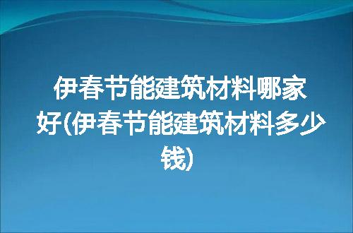 https://jian-housekeeper.oss-cn-beijing.aliyuncs.com/news/bannerImage/252427.jpg