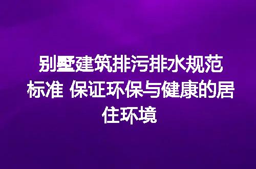 https://jian-housekeeper.oss-cn-beijing.aliyuncs.com/news/bannerImage/252430.jpg
