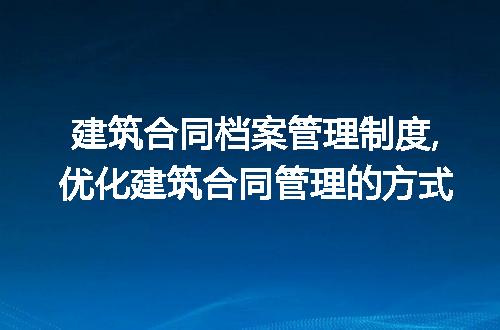https://jian-housekeeper.oss-cn-beijing.aliyuncs.com/news/bannerImage/252431.jpg