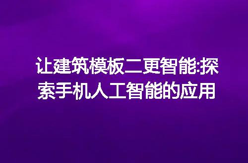 https://jian-housekeeper.oss-cn-beijing.aliyuncs.com/news/bannerImage/252442.jpg