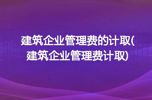 https://jian-housekeeper.oss-cn-beijing.aliyuncs.com/news/bannerImage/252446.jpg