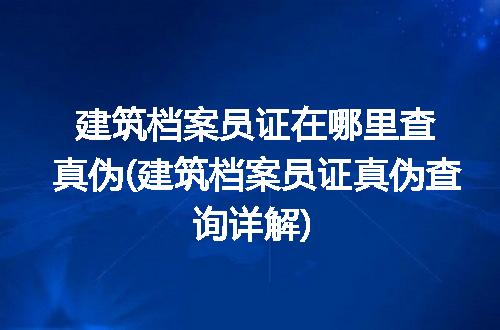 https://jian-housekeeper.oss-cn-beijing.aliyuncs.com/news/bannerImage/252448.jpg