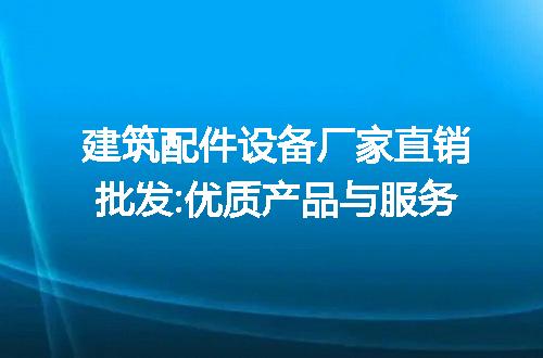 https://jian-housekeeper.oss-cn-beijing.aliyuncs.com/news/bannerImage/252451.jpg