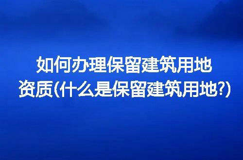 https://jian-housekeeper.oss-cn-beijing.aliyuncs.com/news/bannerImage/252482.jpg
