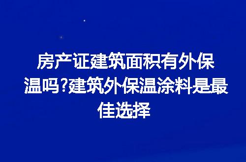 https://jian-housekeeper.oss-cn-beijing.aliyuncs.com/news/bannerImage/252487.jpg