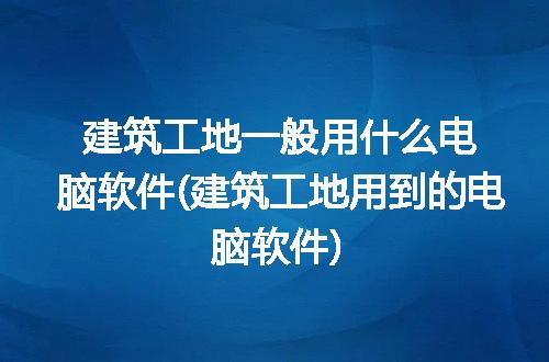 https://jian-housekeeper.oss-cn-beijing.aliyuncs.com/news/bannerImage/252491.jpg