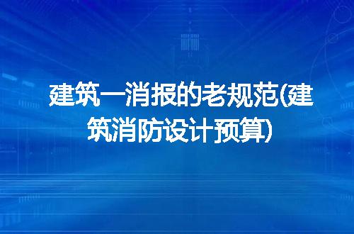 https://jian-housekeeper.oss-cn-beijing.aliyuncs.com/news/bannerImage/252508.jpg
