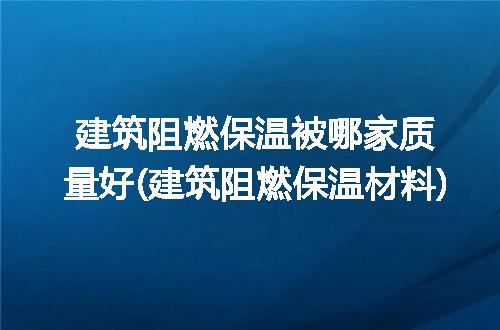 https://jian-housekeeper.oss-cn-beijing.aliyuncs.com/news/bannerImage/252515.jpg
