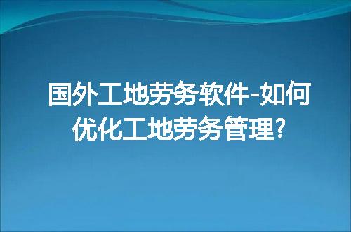 https://jian-housekeeper.oss-cn-beijing.aliyuncs.com/news/bannerImage/252526.jpg